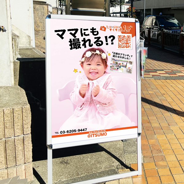 雑誌agehaモデル