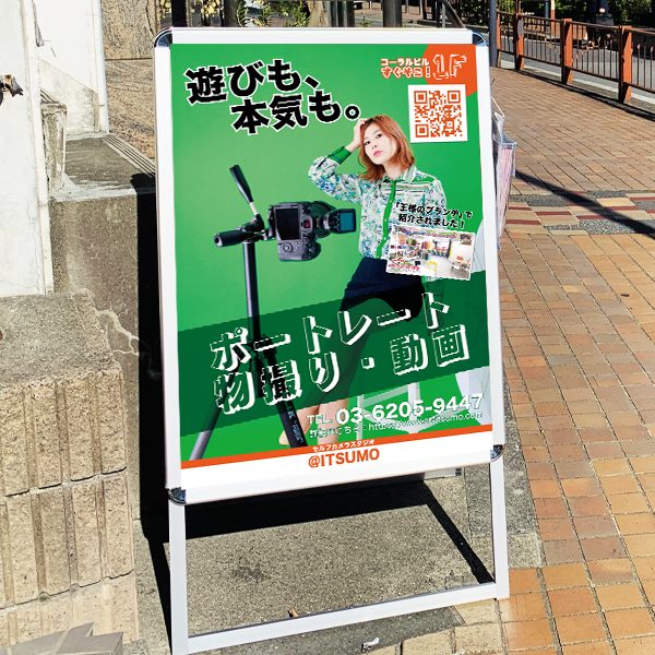 雑誌agehaモデル