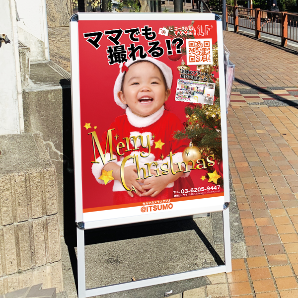 雑誌agehaモデル