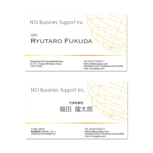 コンサルティング会社ロゴマーク