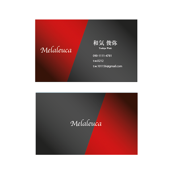 名刺