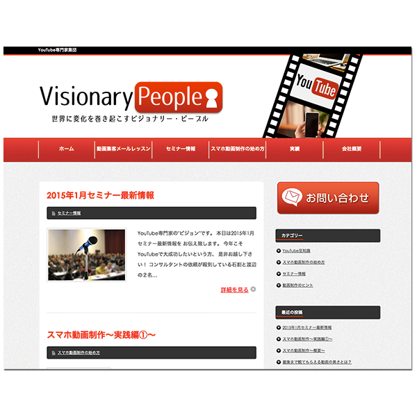 YouTuber