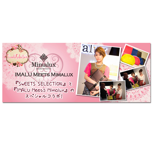 ファッションイベント